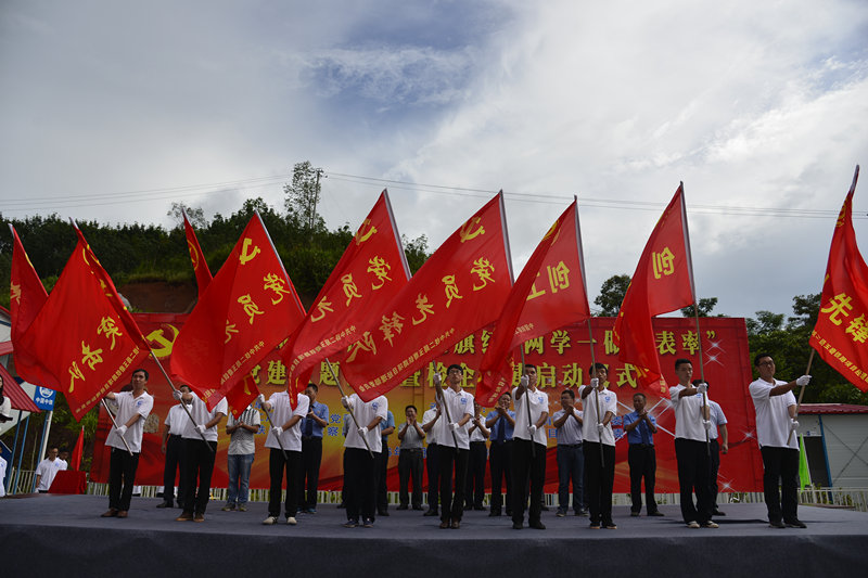 玉磨铁路党旗红 两学一做当表率党建主题活动暨检企共建启动仪式顺利举行