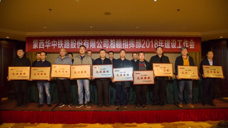 先进集体表彰_副本.jpg 先进集体表彰_副本.jpg