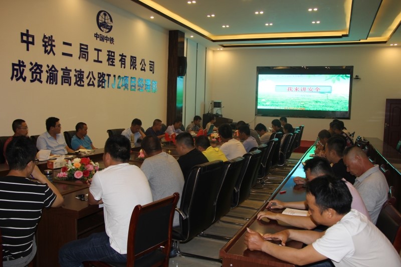 会议现场_副本.jpg 会议现场_副本.jpg