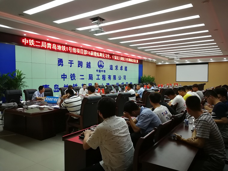 见习生总结汇报整体照片.jpg 见习生总结汇报整体照片.jpg