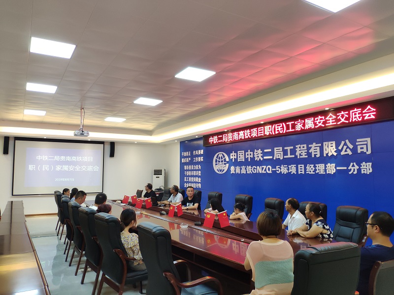 会议现场1.jpg 会议现场1.jpg