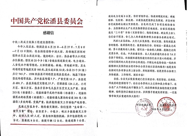 新文档 2018-09-04 16.08.49_1.jpg 新文档 2018-09-04 16.08.49_1.jpg