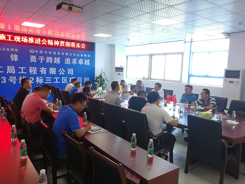 会议现场.jpg