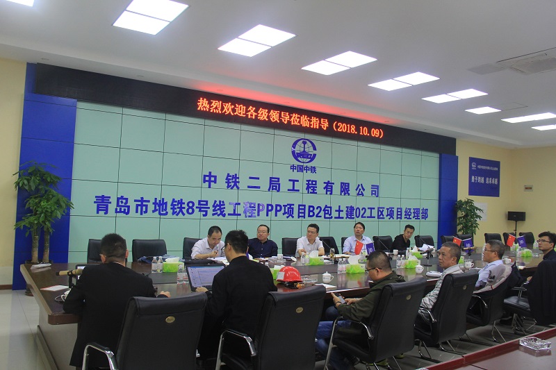 中国中铁山东投资集团总经理龙明华一行莅临青岛地铁8号线项目部检查指导工作.JPG