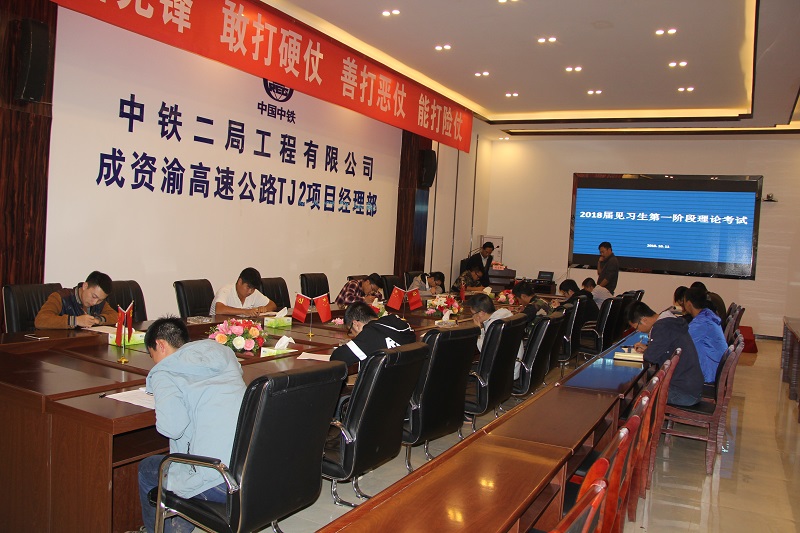 考试现场.JPG 考试现场.JPG