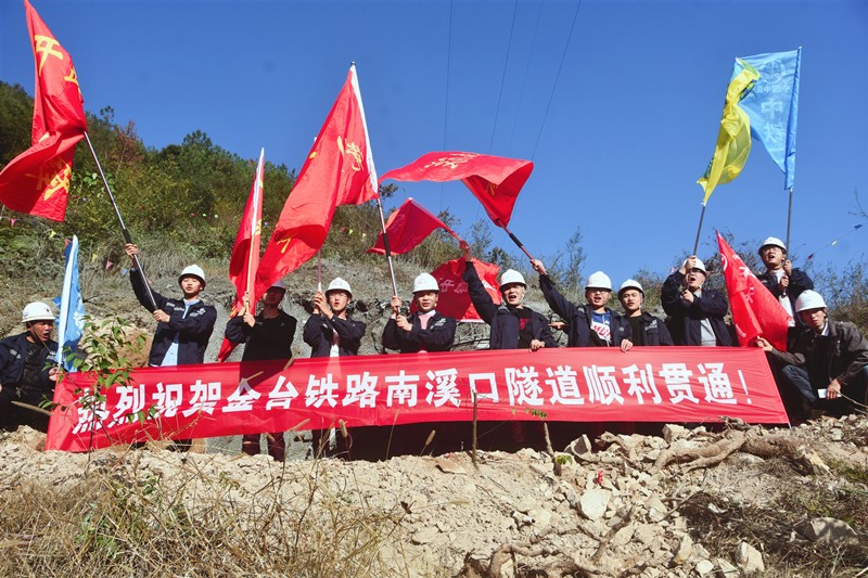 南溪口隧道贯通(1)_副本.jpg 南溪口隧道贯通(1)_副本.jpg