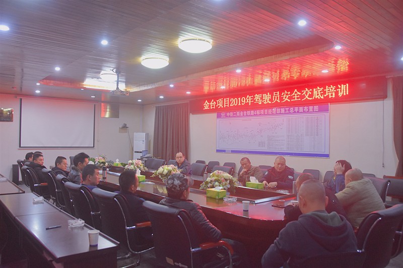 会议照片_副本.jpg