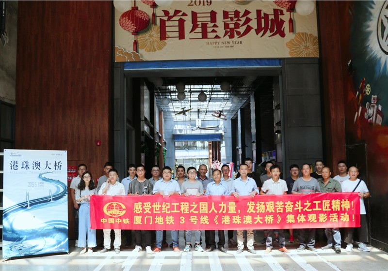 集体观影合影_副本.jpg 集体观影合影_副本.jpg