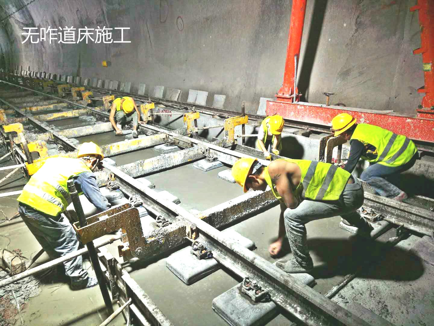 无砟道床施工.jpg 无砟道床施工.jpg