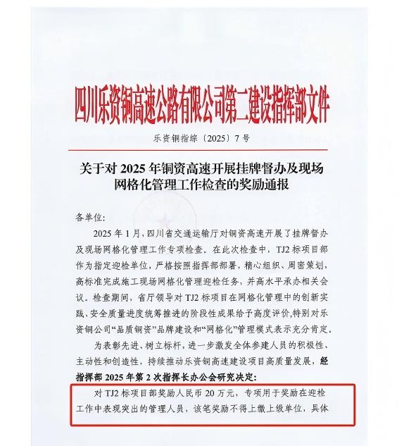 微信截图_20250605171106.jpg