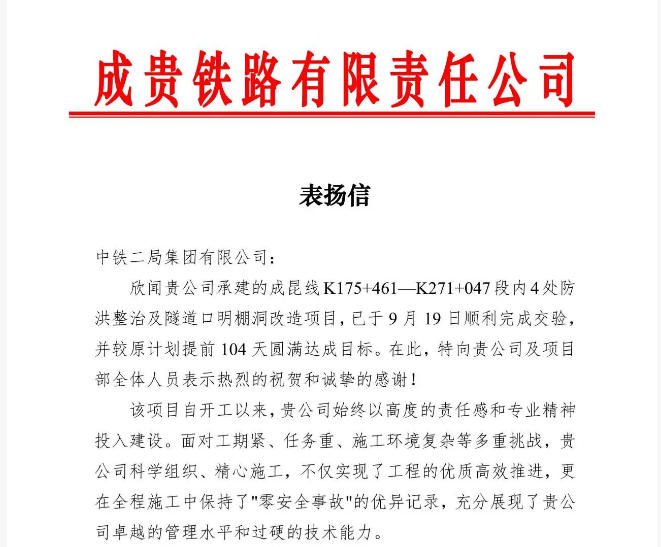 wechat_2025-09-29_100913_931.jpg