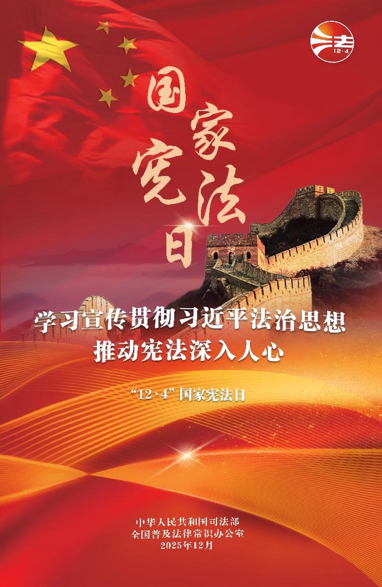 附件-1 红色挂图_01(1)(1)(1).jpg